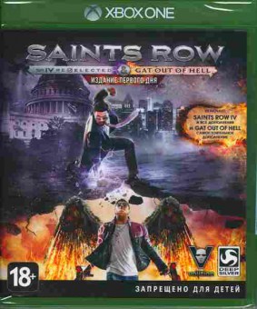 Игра Saints Row 4 и Saints Row 4 Gat out of Hell (новая), Xbox one, 175-60, Баград.рф